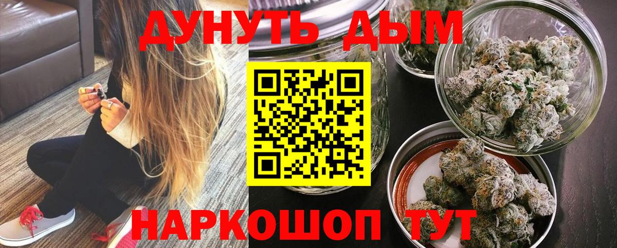 Канабис ГИДРОПОН  Вход с VPN  Ессентуки  Бошки Шишки конопля 